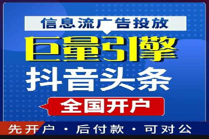 竞价广告案例分析：跨界合作共赢案例